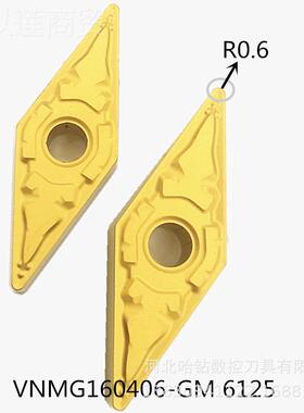 55度菱形数控具刀VNMG160408-TM VMG160M4JXW04-T VNNMG160412-TM