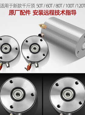 80t100T120吨卧式气动液压千斤顶助力泵器增加压泵新款助力器配件