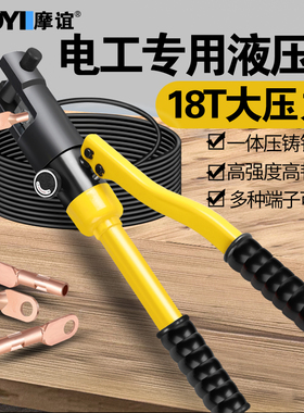压线钳手动电工专用开口线铜接线端子接线端子钳小型压接钳电缆液