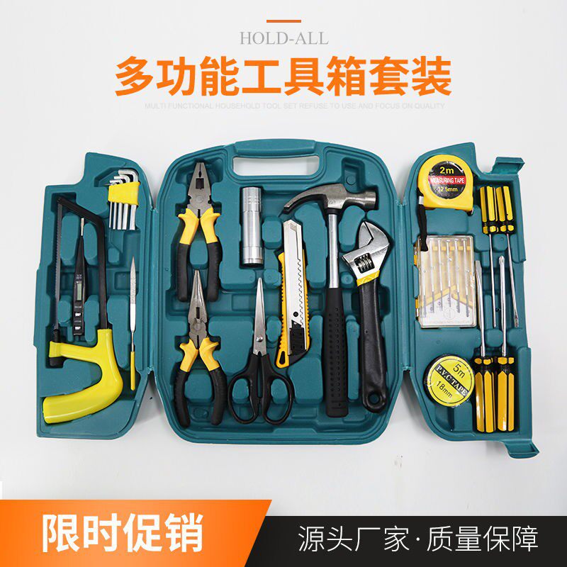 【正品】德品组合工具箱板子套筒汽修专用汽车工具多功能棘轮家用