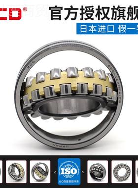 进口轴承222TUN0522206 22207 222 A08 2 2209 2221022211 22212C