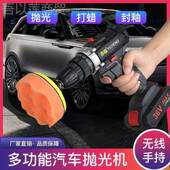 汽车多功能光机无线锂电封釉机动蜡打划电PCZ痕修复打抛磨养护神