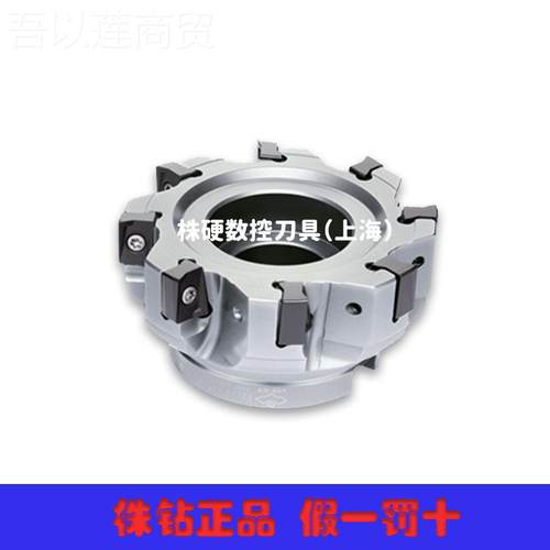 E0MP13-2360010B3-2-AN11-12 方肩刀盘 株洲钻石上铣海总