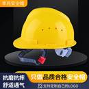 丰兆国标315V型高分子透气安全帽工地施工防砸头部防护劳保用品