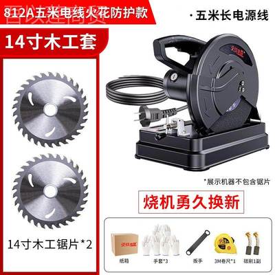 上专海型材切割机22IYY0V木工用台式大功率木材多家能小型用功钢