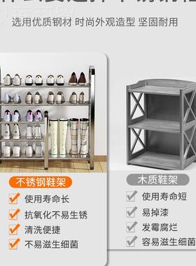 锈钢鞋架用门口24860多层简家易鞋柜收纳架新款2子024爆款宿舍出