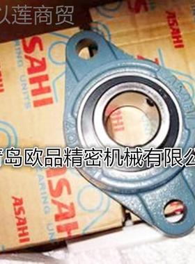 AAHI带座外球面轴U承CFL206 UKF206 UCSPLMYM206 UCF206