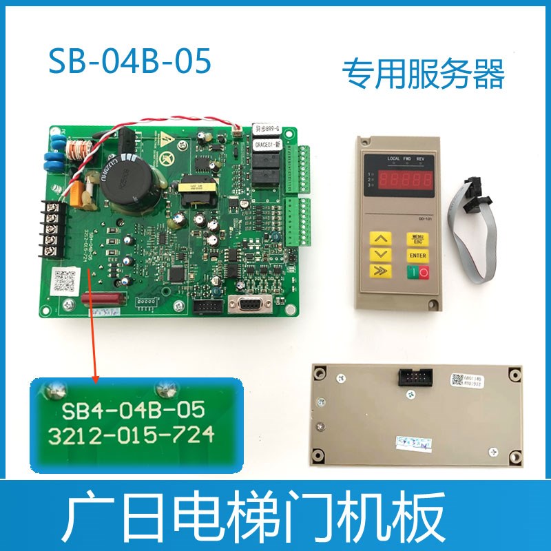 广日电梯门机板 Grace-01 SB4-01C-05变频门机控制器同步异步通用