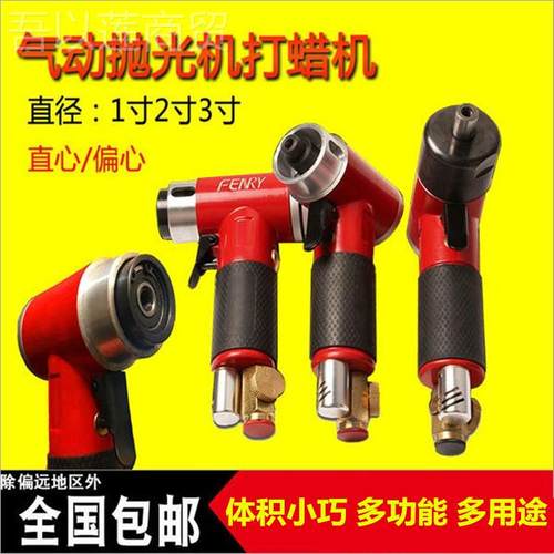 kt动抛光机 1气2寸3寸TWT偏心直寸心砂纸机同芯打磨小型打蜡研磨