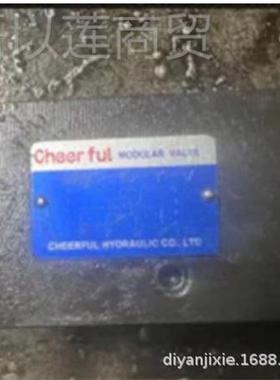 台湾Cheerful液压阀LCM-B2贺德克-G02-DLLW单换向手节流阀2 动向