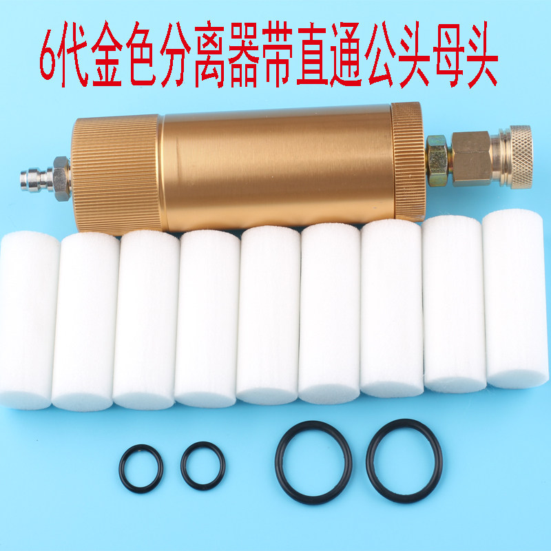 潜水打气筒油水分离器高压打气泵过滤器高压潜水30Mpa40Mpa空压机