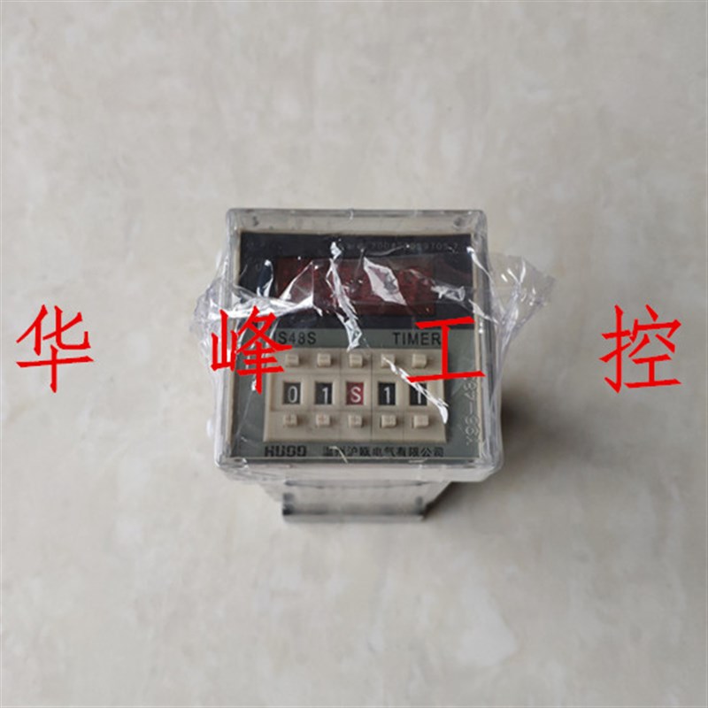 HUOD温州沪瓯DH48S JS48S-1Z一组延时数显时间继电器DC24V AC220V