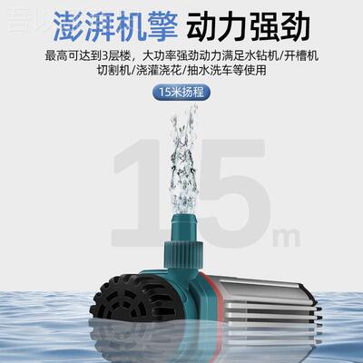 钻抽小水水泵水水钻水泵小型CAI微型12v家泵用开槽机自吸泵
