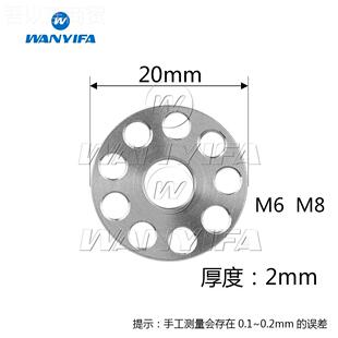 Wanyifa 钛垫片M合6 M8 10九孔垫圈金 M风挡LHT挡泥板装饰通用