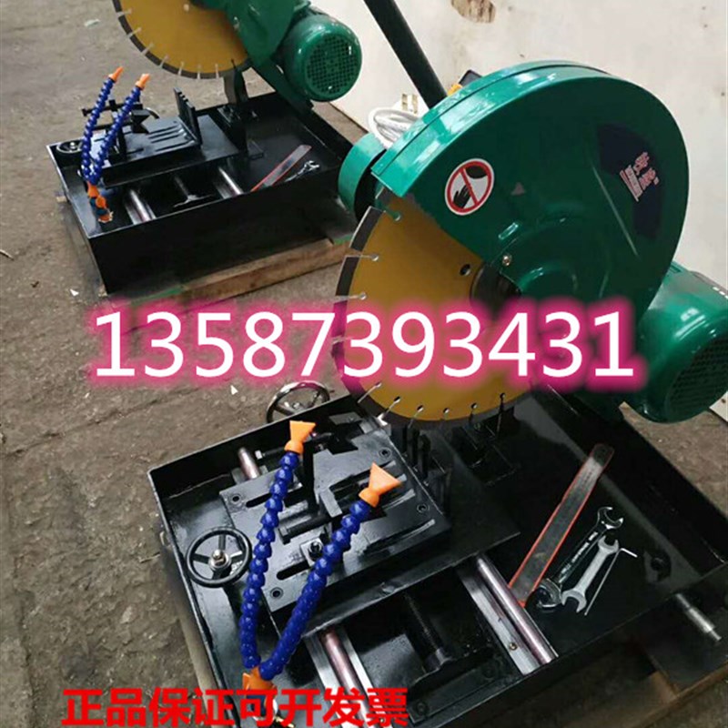 HQP-150轨道式混凝土芯样切片机试件块切割机沥青取芯试件切割砼