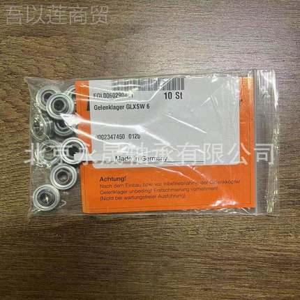 德国FLURO进口F正S7C FPFRS80C FS80C关节轴承 全新0品价 优