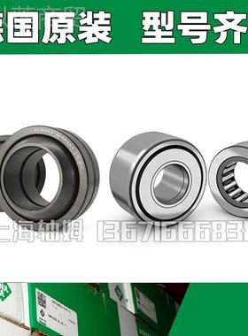 INA轴承 LR600-2RSR-HLCSBLLR5000-2RS K5LN R5001-24RS K5N