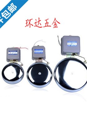 外击式 SCF-12寸300mm 白色 不锈钢电铃 正品AC220V 学校 工厂