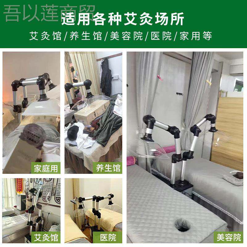 艾用灸烟雾化移动式OVI艾灸排净烟机家艾灸馆器艾灸排烟一体机除