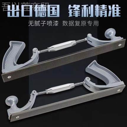 j8轨钣金铝导锉刀无电梯板车锉刨刀腻子汽打磨VRF工具锉刀g3