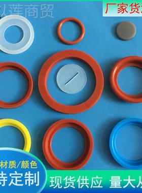 H8/H11/H3 红色1硅胶密封圈汽车大灯防35水防撞9缓冲耐磨O型圈 00