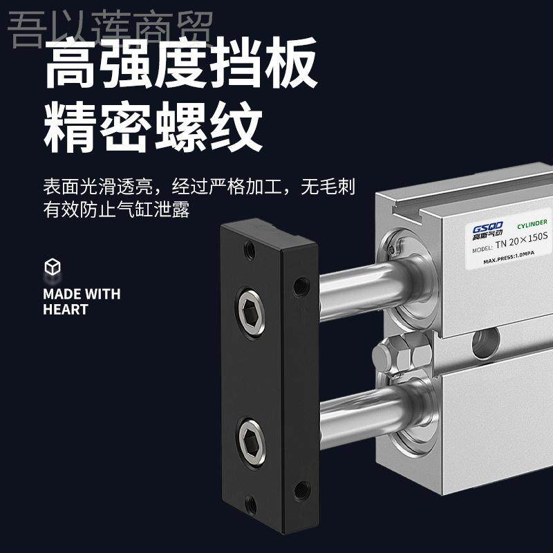 缸6铁挡板TN小型气动双联双轴双杆气TD大全DQC大推力10/1/20/2A5/