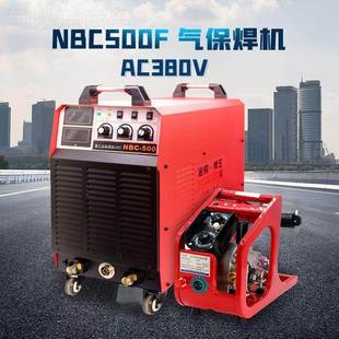 二焊机500工级35体0双电压315气保焊保分业一体双电压AC2RCN20V38