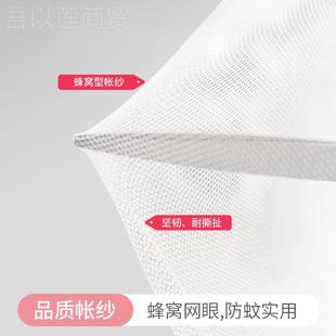 公主风家用蚊 1.5m21.2米1.8床上帐床AL102109子 落地支架帐带夏季