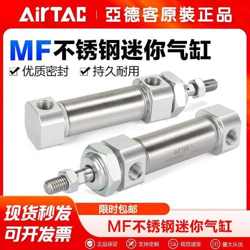 亚德客气动附磁不锈钢迷你气缸MF16 20 25x50 100 200-SCM圆尾型
