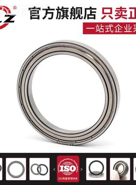 哈尔滨ZLZ薄壁轴承6864  8686872 6876864胶盖6 668840 688 6888