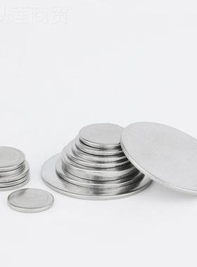 304不锈金头钢圆片36341圆盘无孔属平垫片实心垫封片管堵圆形垫圈
