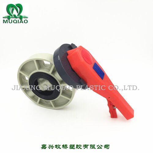 PPR蝶阀 PP蝶阀 PPH蝶阀 PP米黄色蝶阀 灰色塑料蝶阀 DN50-DN200