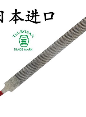 日本进口TSUBOSAN/CP锉木工锉刀木错硬木锉雕刻平圆细齿手工挫刀