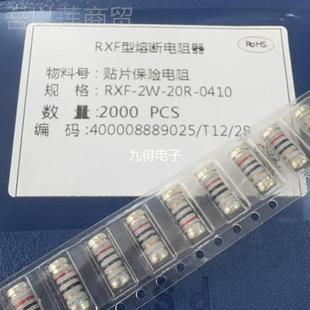 3R.3 5R. 5.1R 4.7R 3.9R 2.7R 2R2 22R31877 绕线电阻 0410.