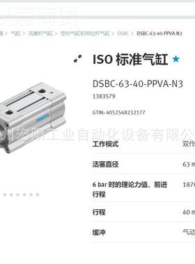 T存现货VABE-S6-1L-C-OM1-S37 543414FEST费斯托SQK多库针节点