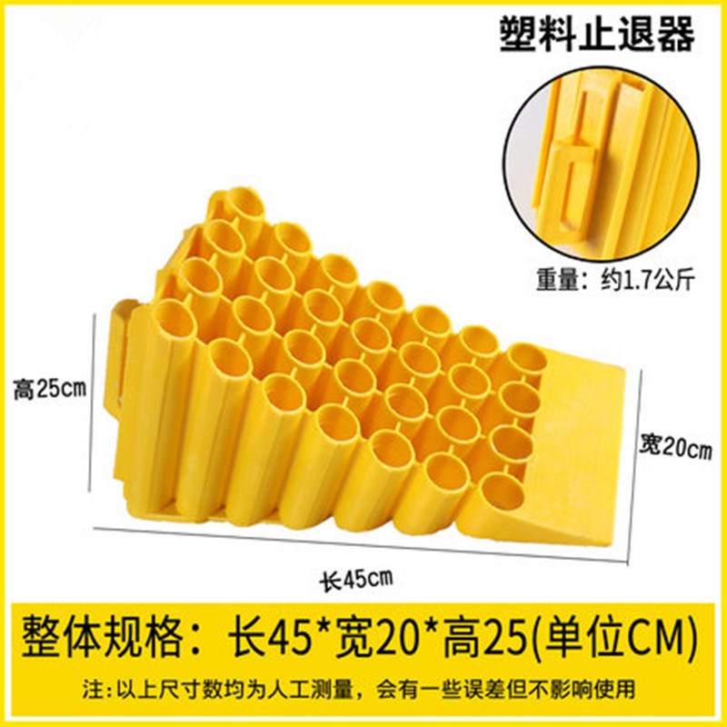 塑料减速器汽车挡车安全叉车交通上坡路沿坡车轮止滑器阻挡器