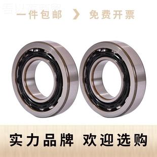 0UXO7028 哈尔滨轴承7019 7026 7024 720702A2