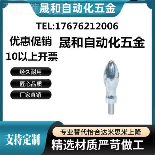 GHH6/8/10-/30303040/040-A铰链树脂黑色合页HGESSA-420/30/40/45