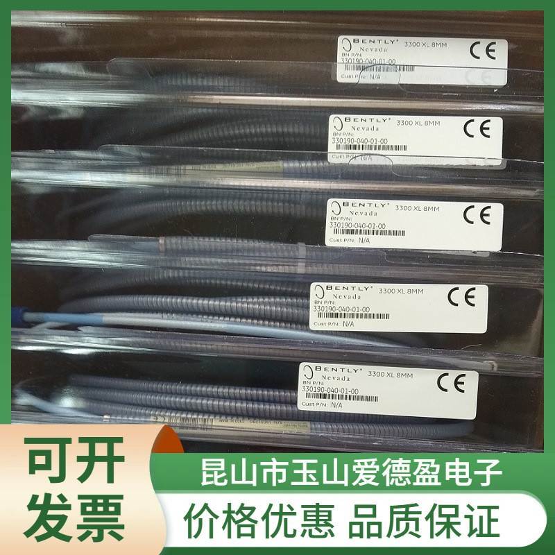 厂价现货供应330104-00-12-50-02-00本特利bently探头价格优惠 - 实物图