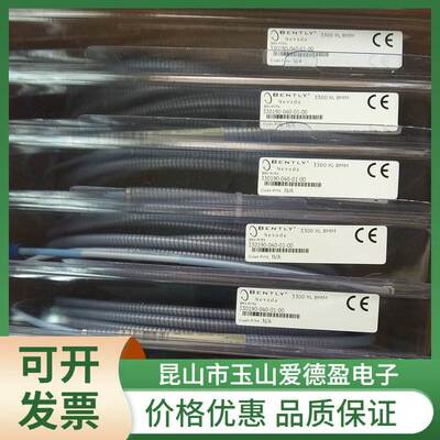 厂价现货供应330104-00-12-50-02-00本特利bently探头价格优惠