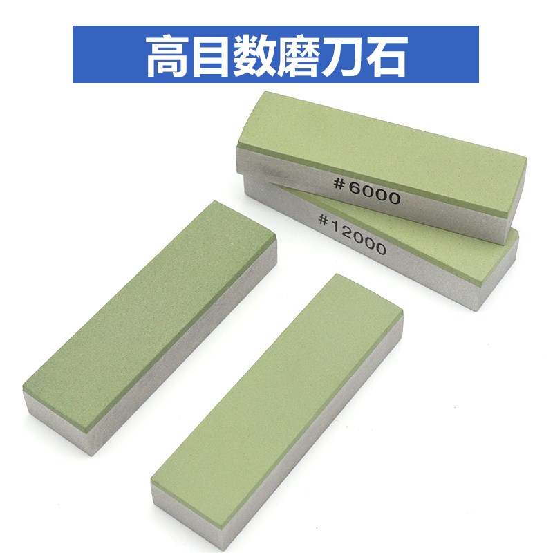出口日本高目数超细金刚石磨刀石树脂磨刀石金油石小型