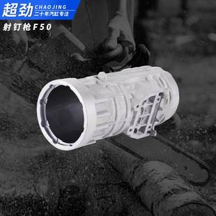 推拉式 制射钉枪F50气缸强劲动力 汽缸 气缸可定 厂家直供各类汽缸