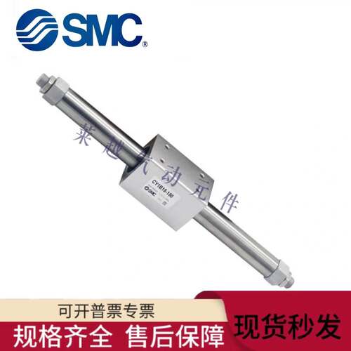 SMC磁偶式CY1B无杆气缸CY3B6H/10H/15/20/25-100/200/300/400/500