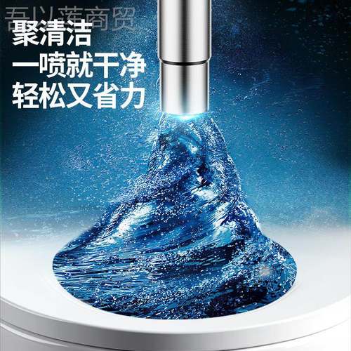 马桶冲洗喷枪增水龙妇洗器压喷头厕所卫生间水枪伴侣头高PNK压家