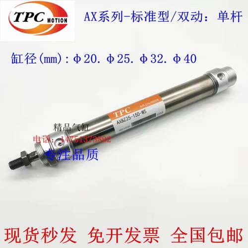 AXKL; AXL AXF AXG TCP1L16-175-R3气缸AXB25-10/15/20/2J-W5