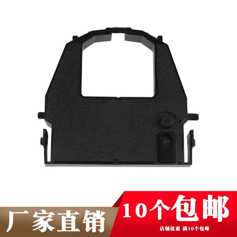 适用富士通DPK3600E色带架 DPK9600E DPK3600H框芯DL3700 DL3800