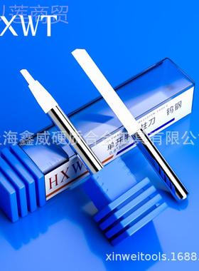 【进10支】3.75单刃柱刀3VLPA口钨钢木工1亚克力直刀铣木雕数控刀