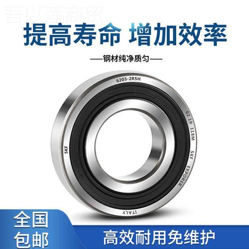 典轴承 PYF6113 619132RZ 轴承 61913/C瑞3 61913-2-R9S1 高速低