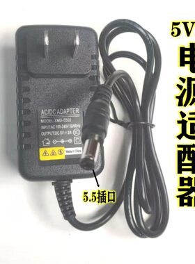 5V2A电源适配器EVD移动电视光纤收发器机顶盒监控开关电源变压器