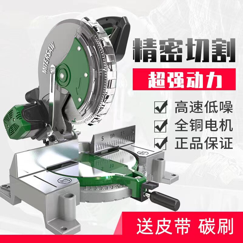 弘正锯铝机10寸12寸铝合金切割机多功能45度切角木工高精度界铝机